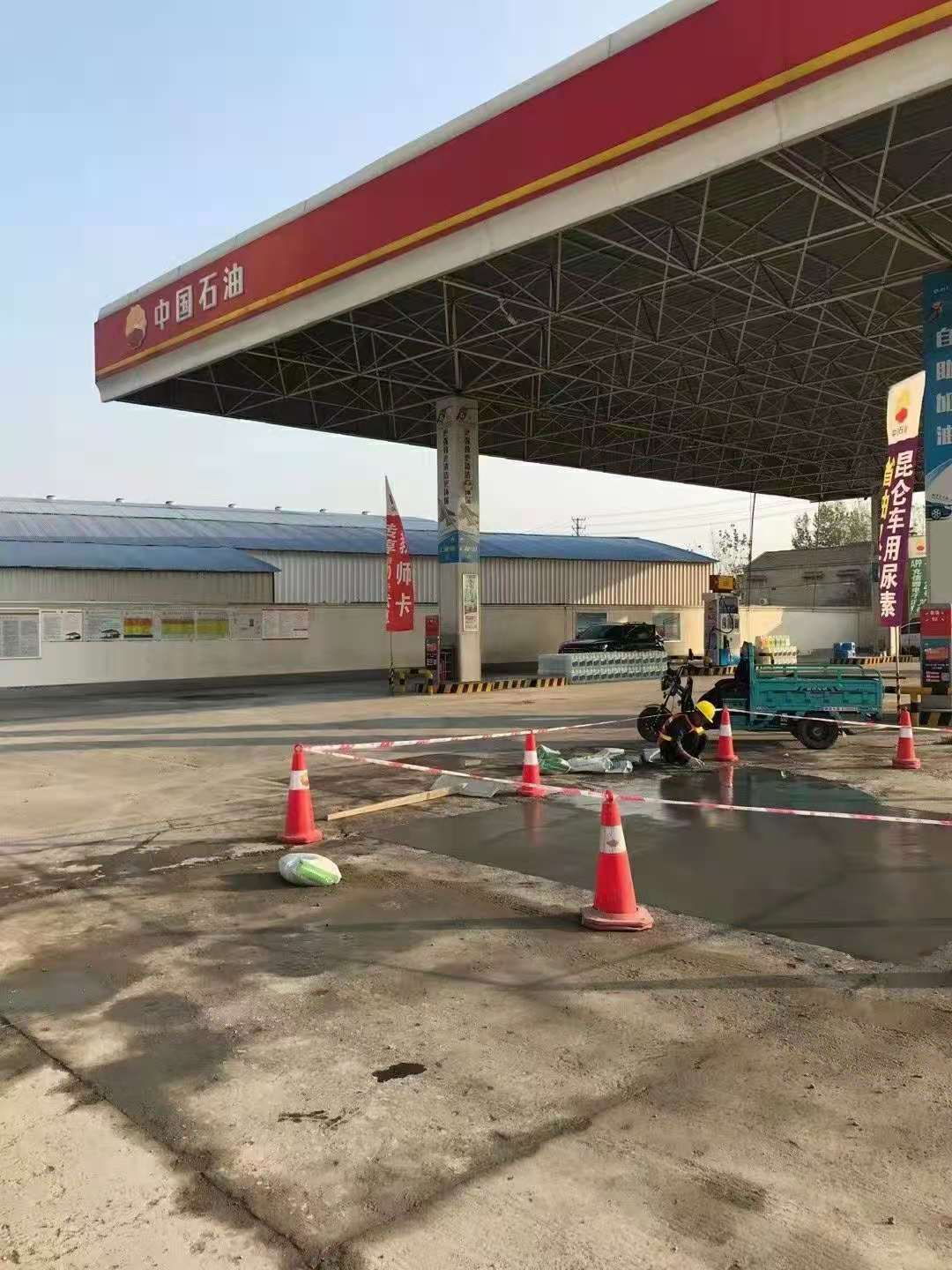 瑞丽加油站道路修复加固